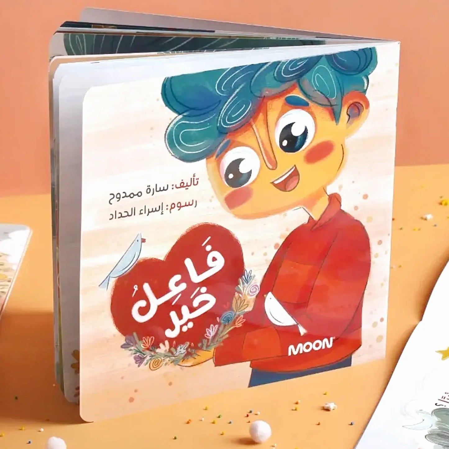 The Story of a Kind-Hearted Hero- قصة فاعل خير