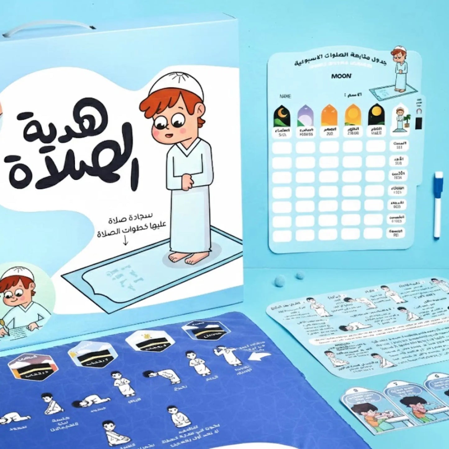 Salah Gift Set - هدية الصلاة