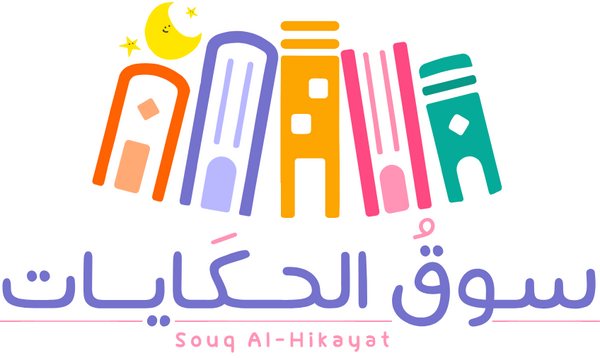 Souq Al-Hikayat