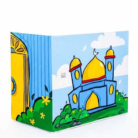 Prayer Corner - ركن الصلاة