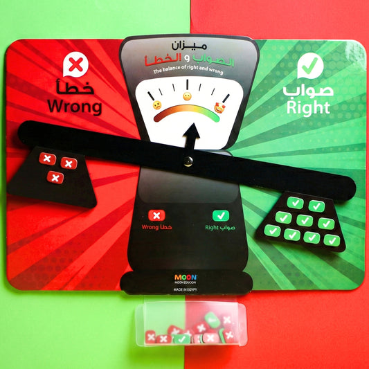 Right & Wrong Balance Board - ميزان الصواب و الخطأ