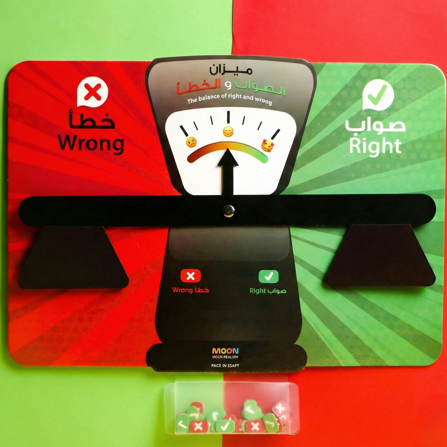 Right & Wrong Balance Board - ميزان الصواب و الخطأ