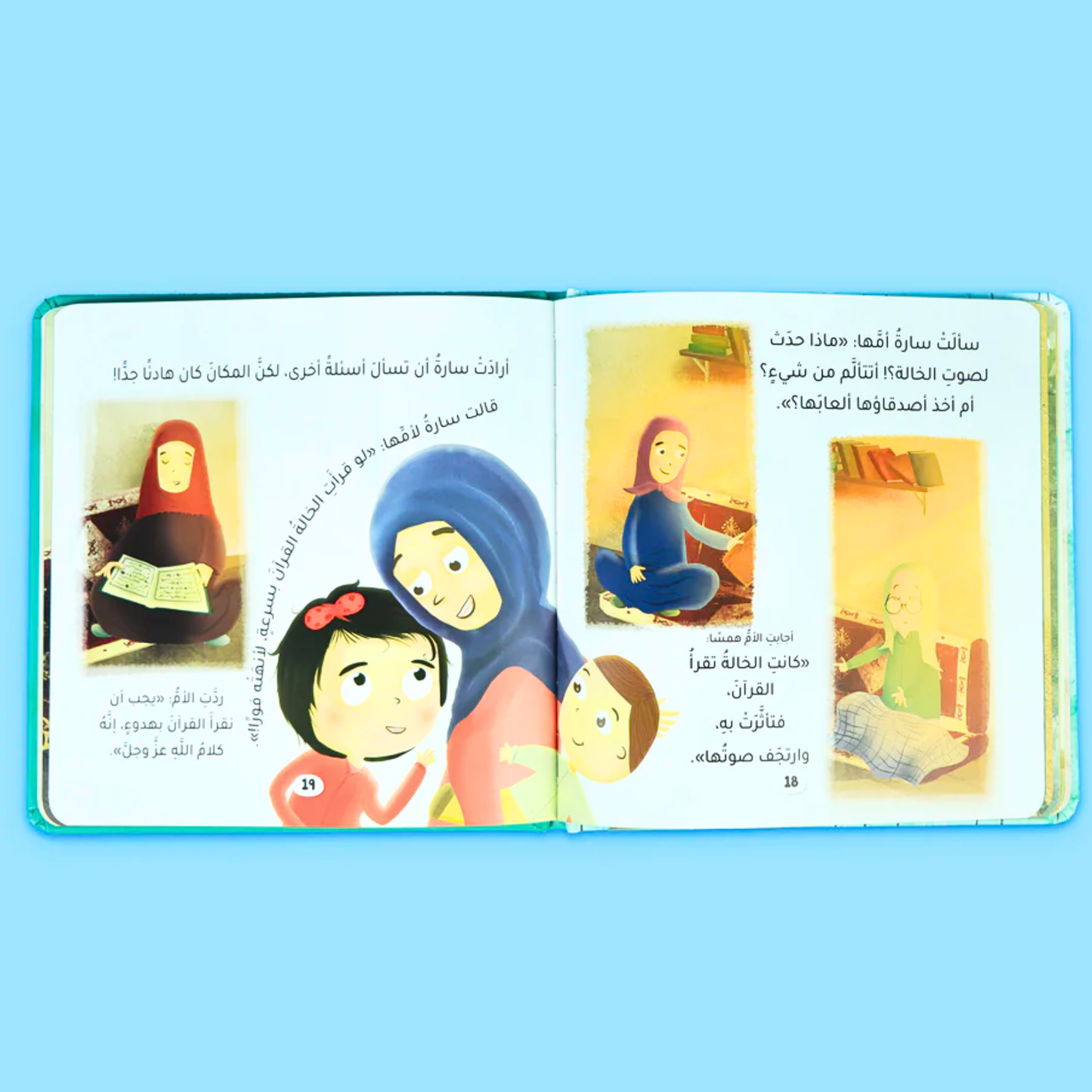 Our Little Ones Ask & Learn-صغارنا يسألون ويتعلمون