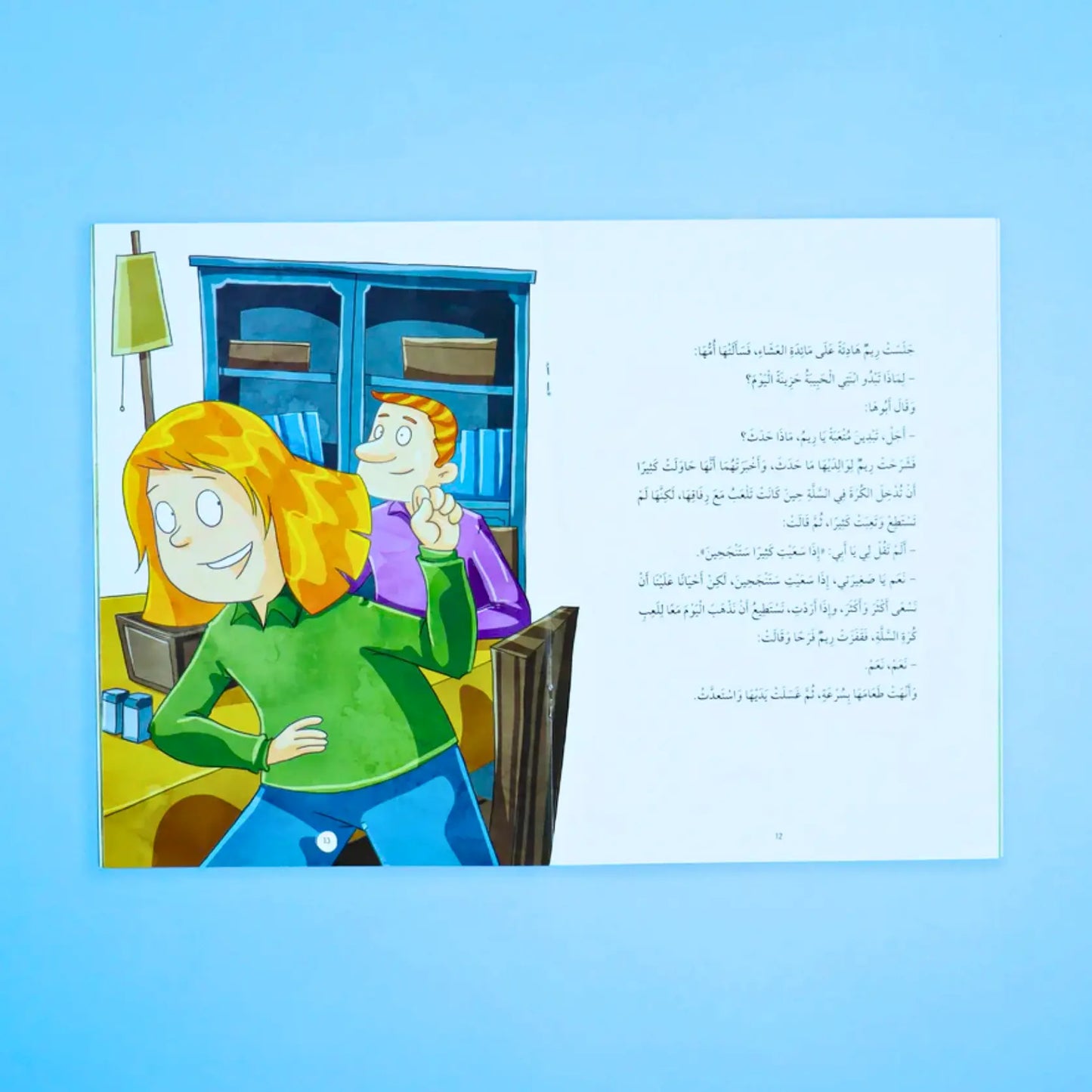His Character Was the Quran-كان خلقه القرآن ﷺ