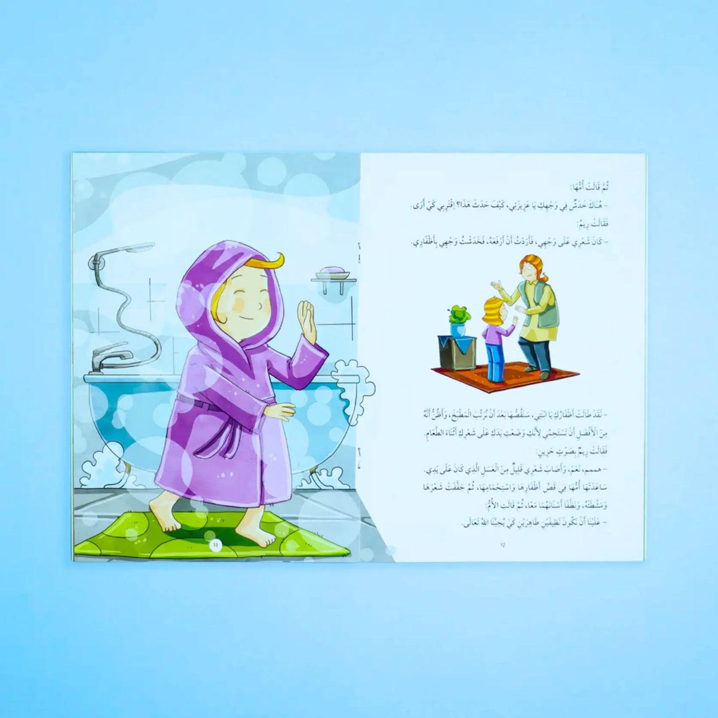 His Character Was the Quran-كان خلقه القرآن ﷺ