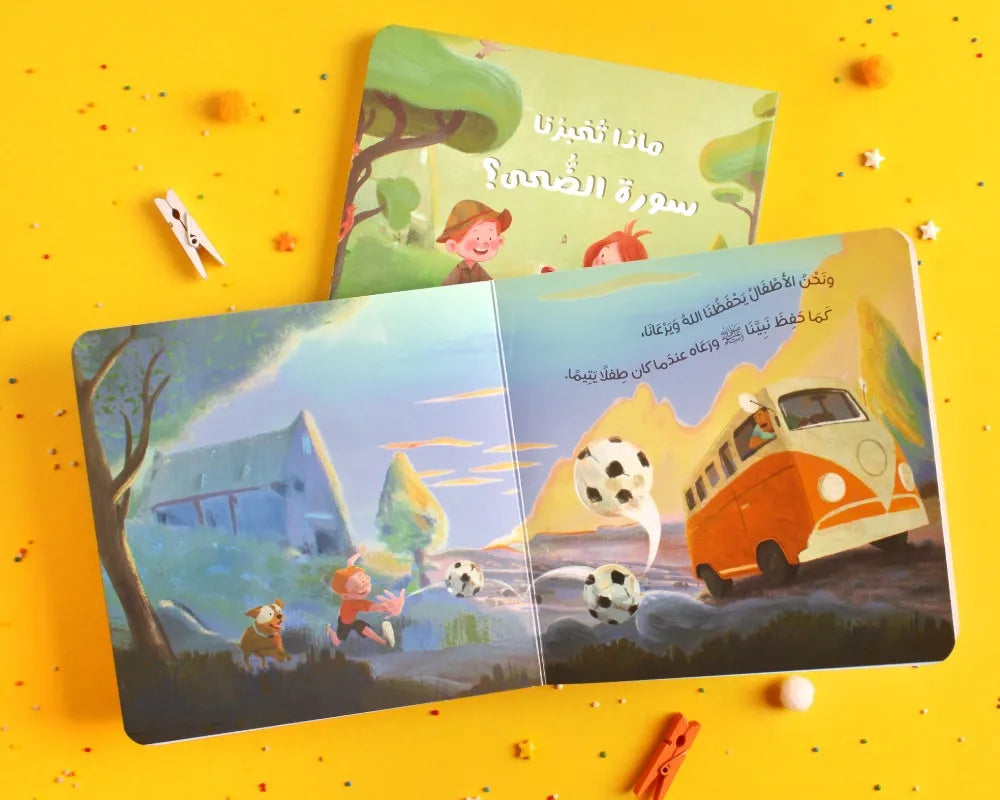 Children's book open to two pages with colorful illustrations on a yellow background