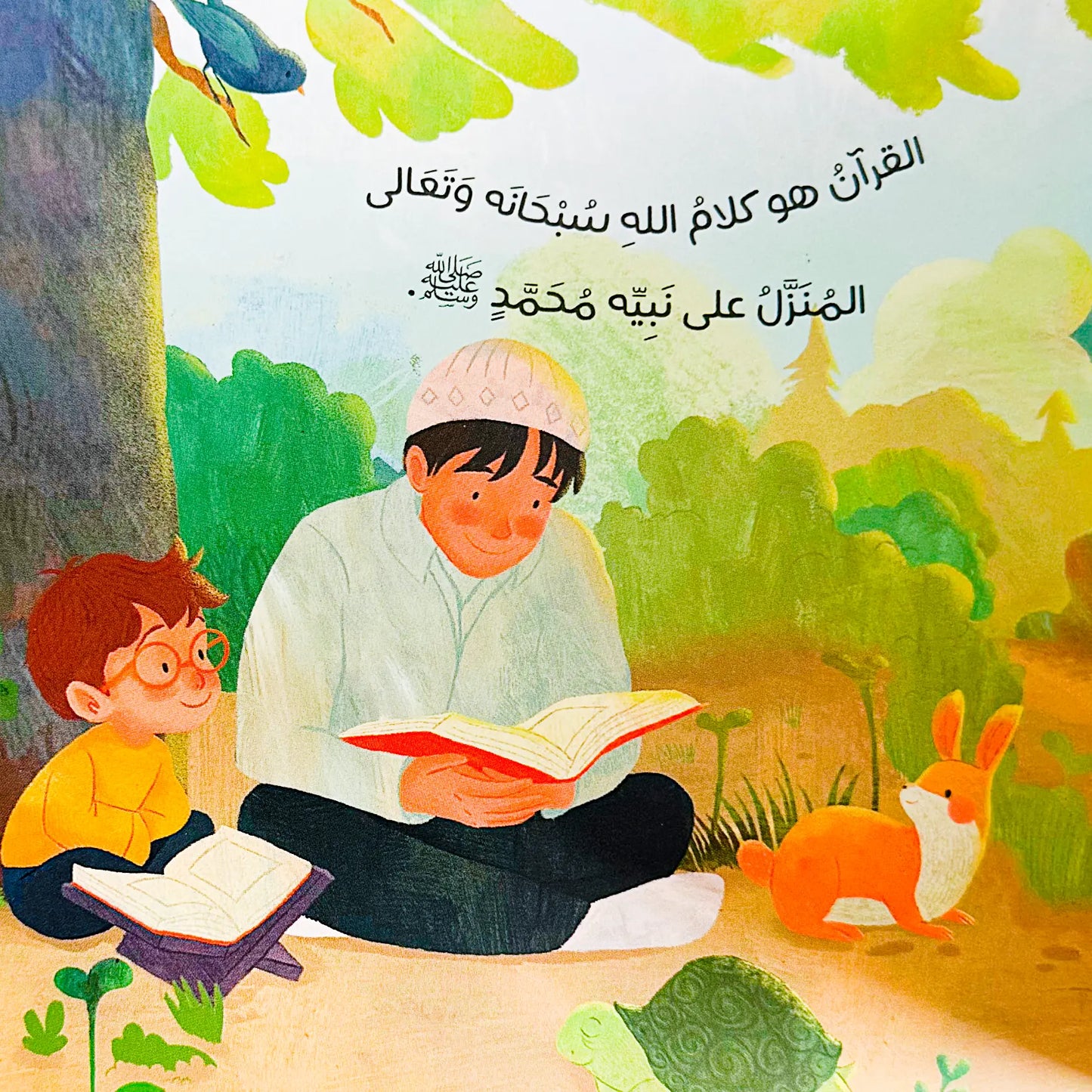 Illustration of two children reading books in a forest with a rabbit, surrounded by greenery.