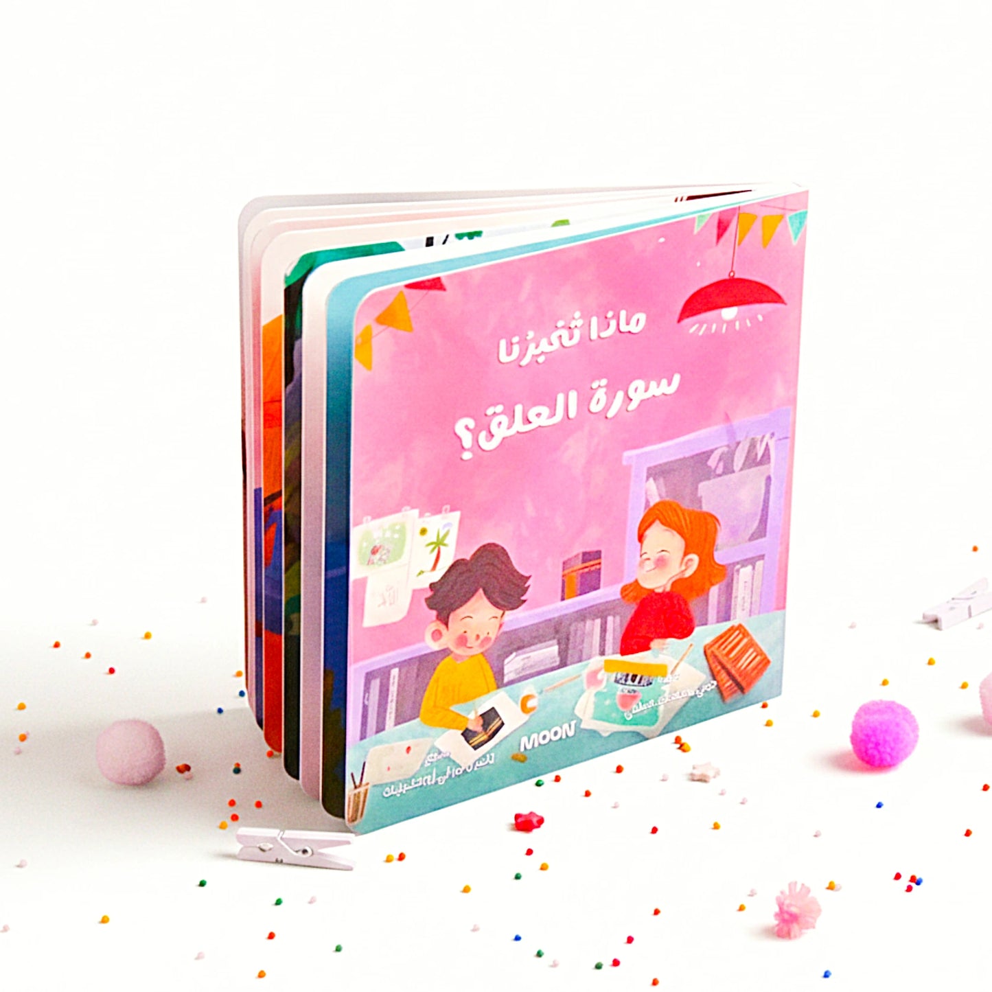 Children's book with colorful illustrations on a white background