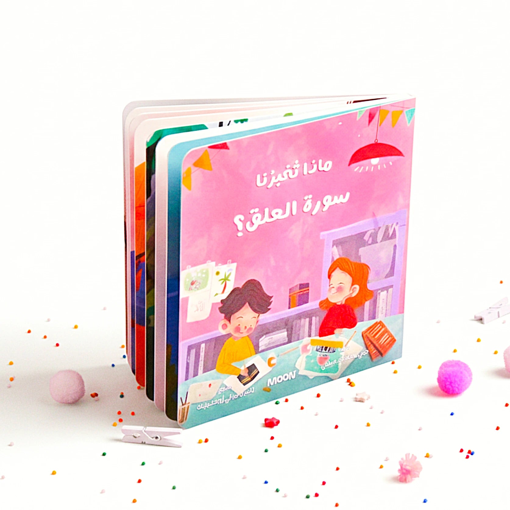 Children's book with colorful illustrations on a white background