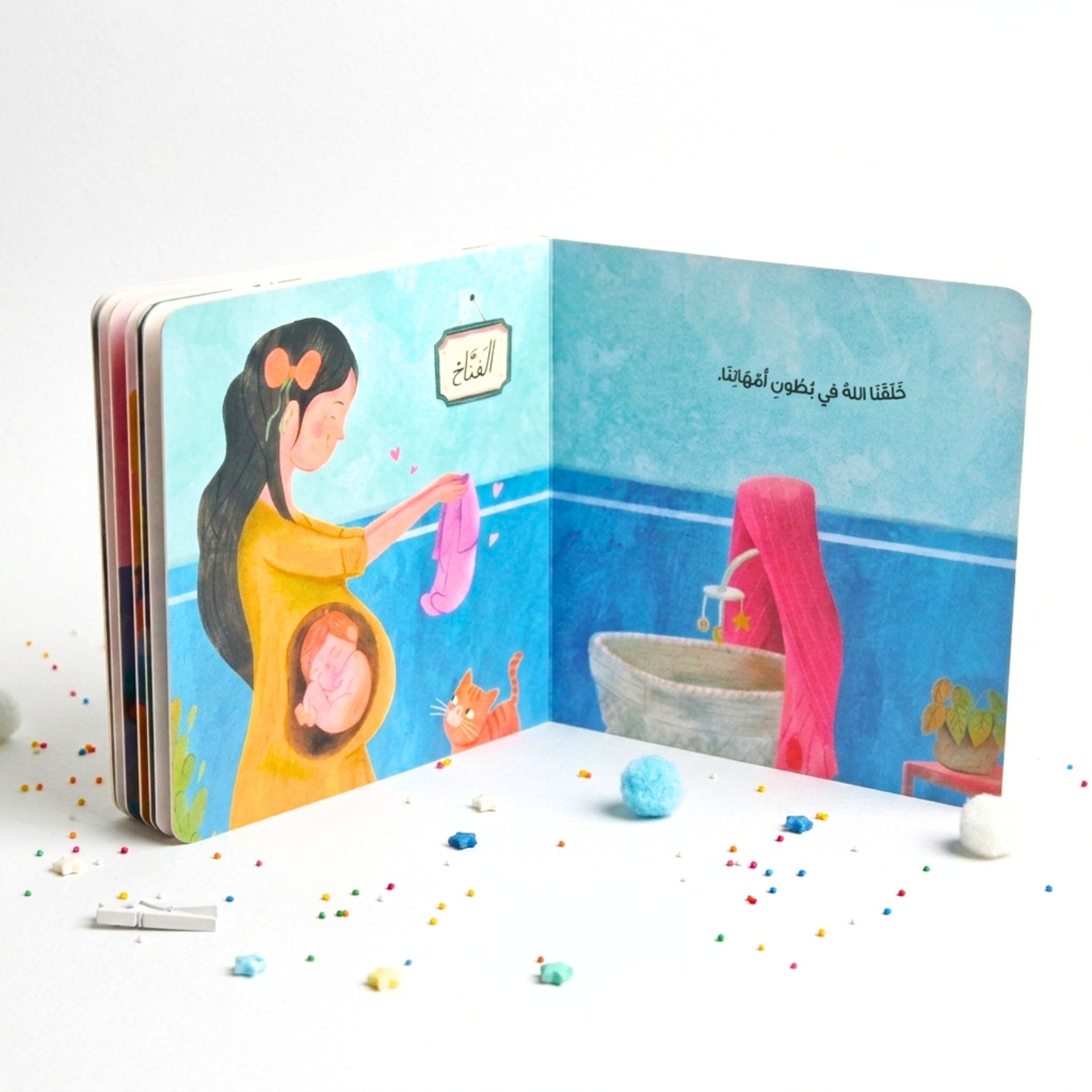 Children's book with colorful illustrations on a white background