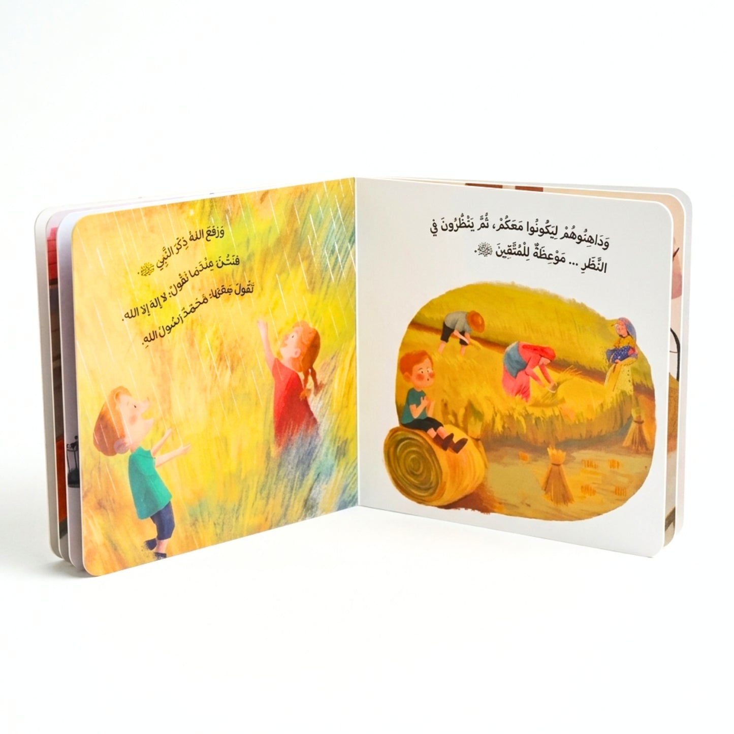 Open children's book with illustrations of children playing outdoors on a yellow background