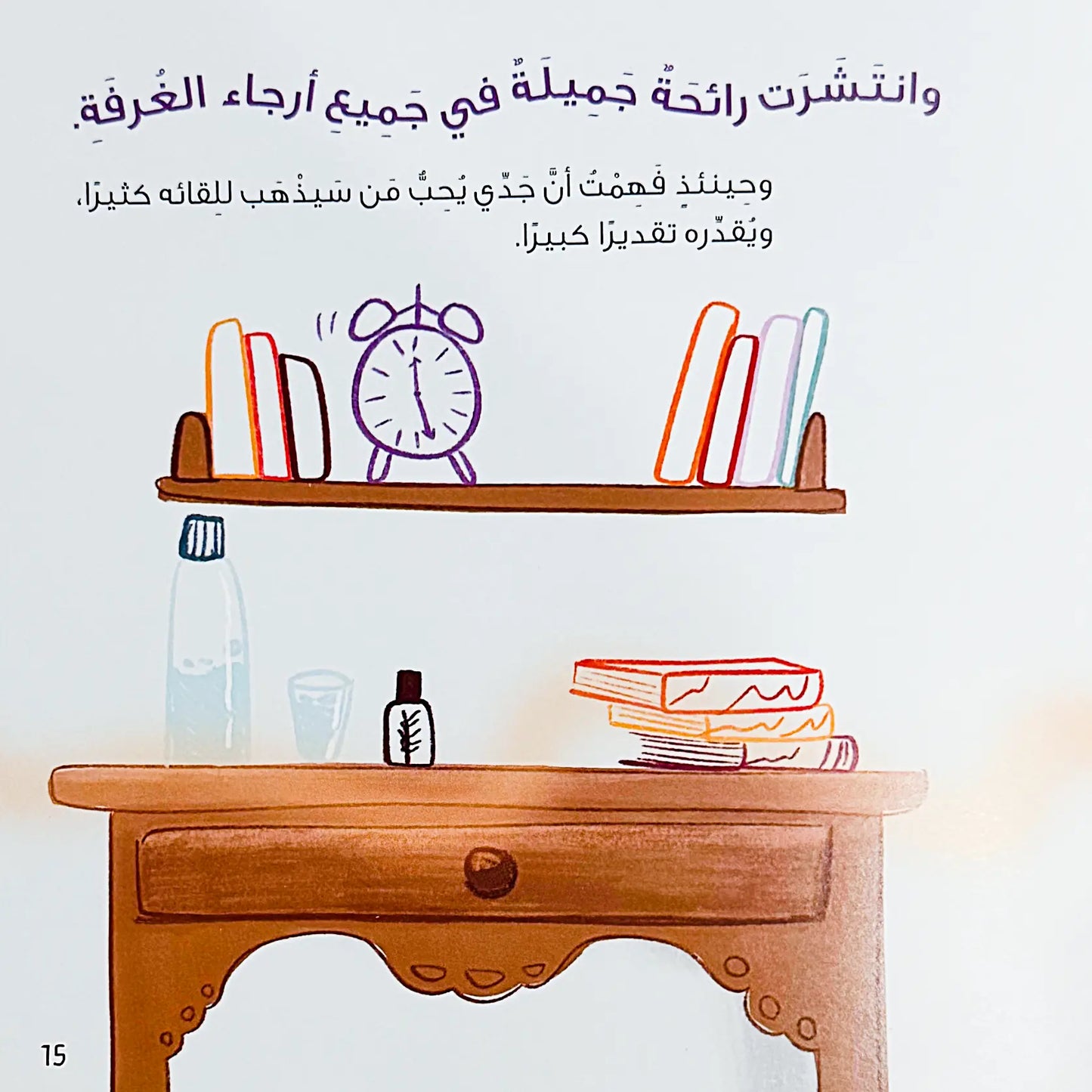 Wooden desk with books, a clock, and other items on a light background