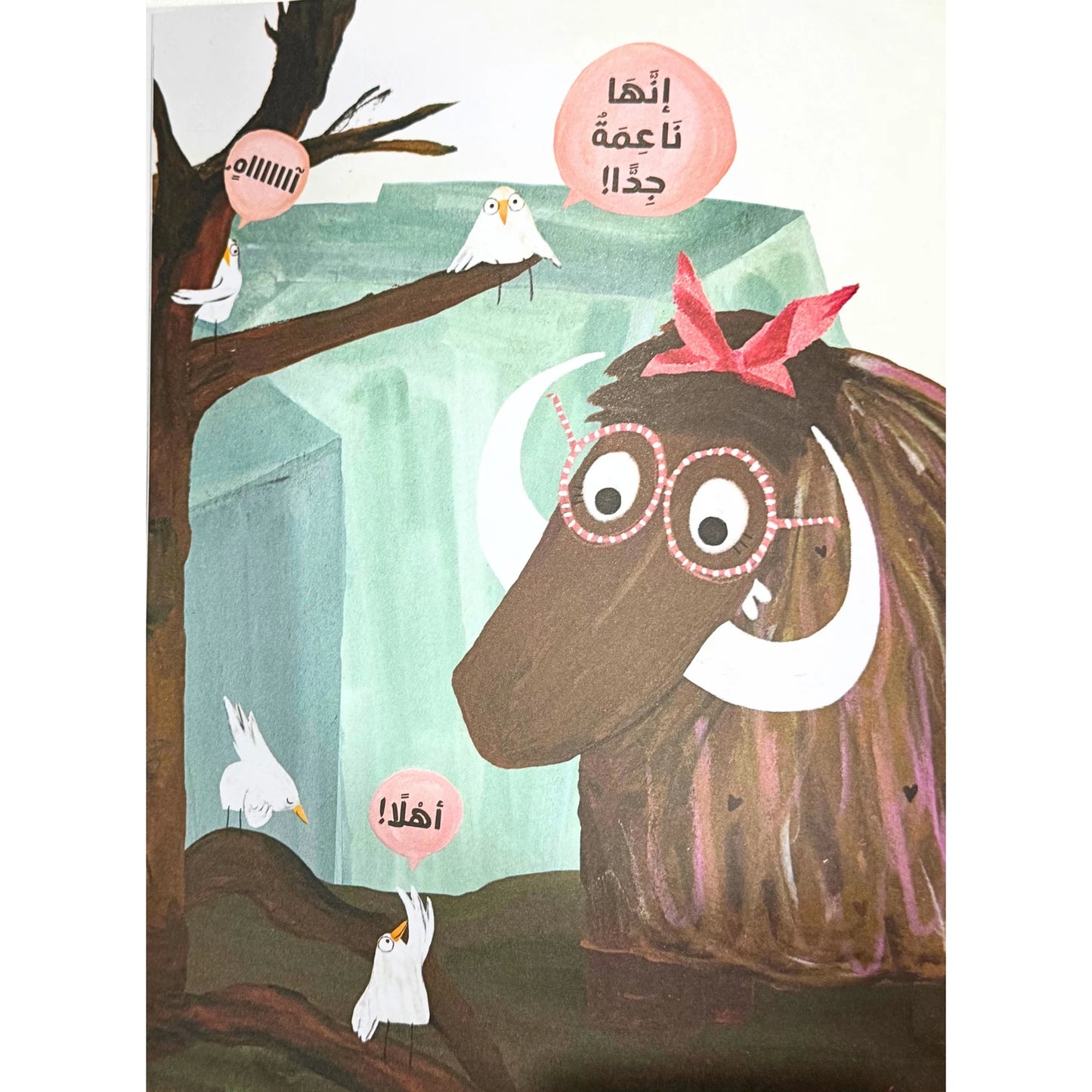 Illustration of a horse with birds around, with Arabic text on balloons.
