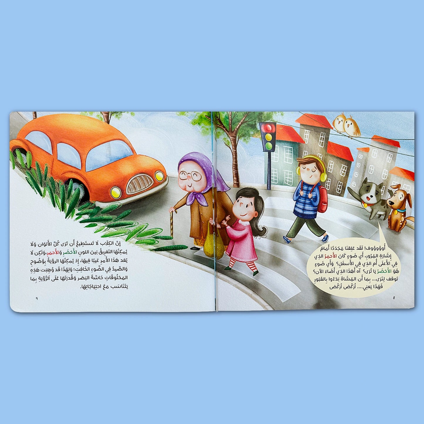 Illustrated book open to a page with a car, people, and buildings on a blue background