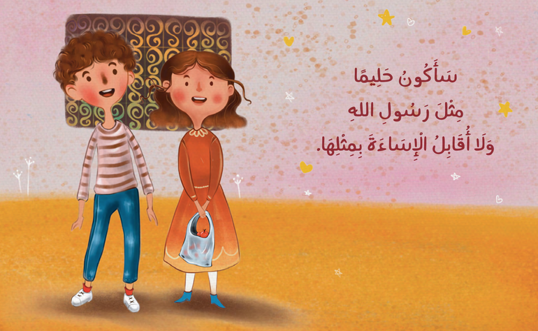 Stories of the Prophet of Mercy (2)