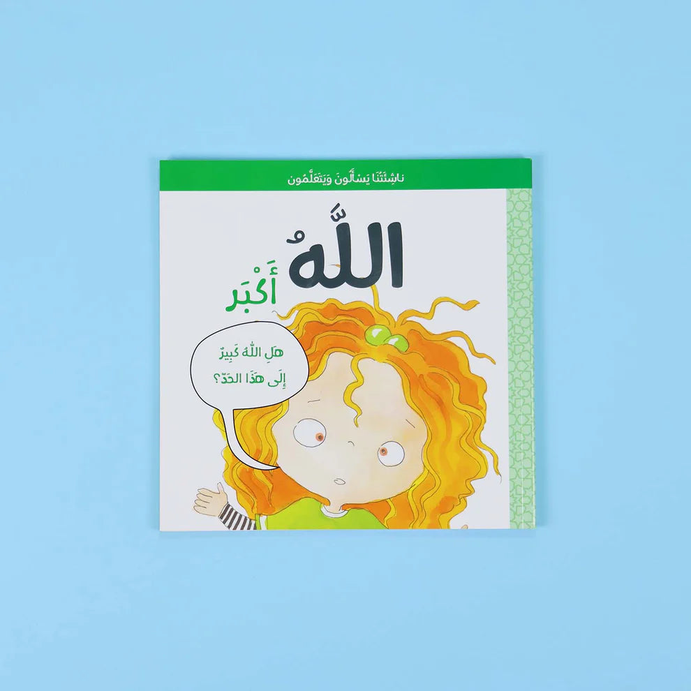 5 Fun Stories Answering Big Questions for Little Minds