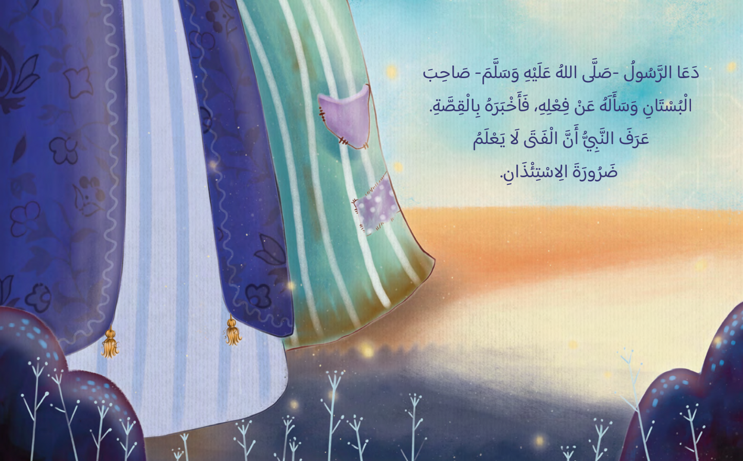 Stories of the Prophet of Mercy (2)