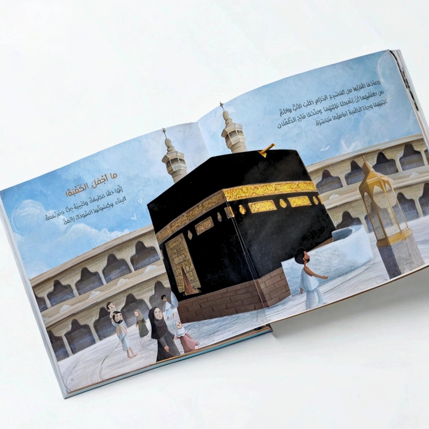  A colorful illustrated map showing the steps of Hajj with arrows, icons, and happy cartoon character