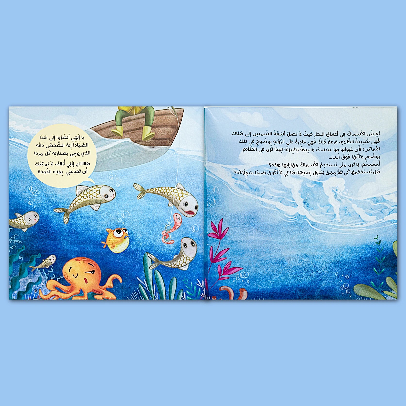 Illustrated book open to a page with underwater scene and text