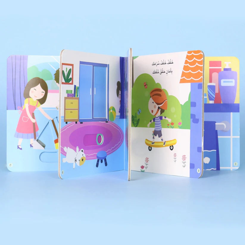A Day at Home | An Interactive Book