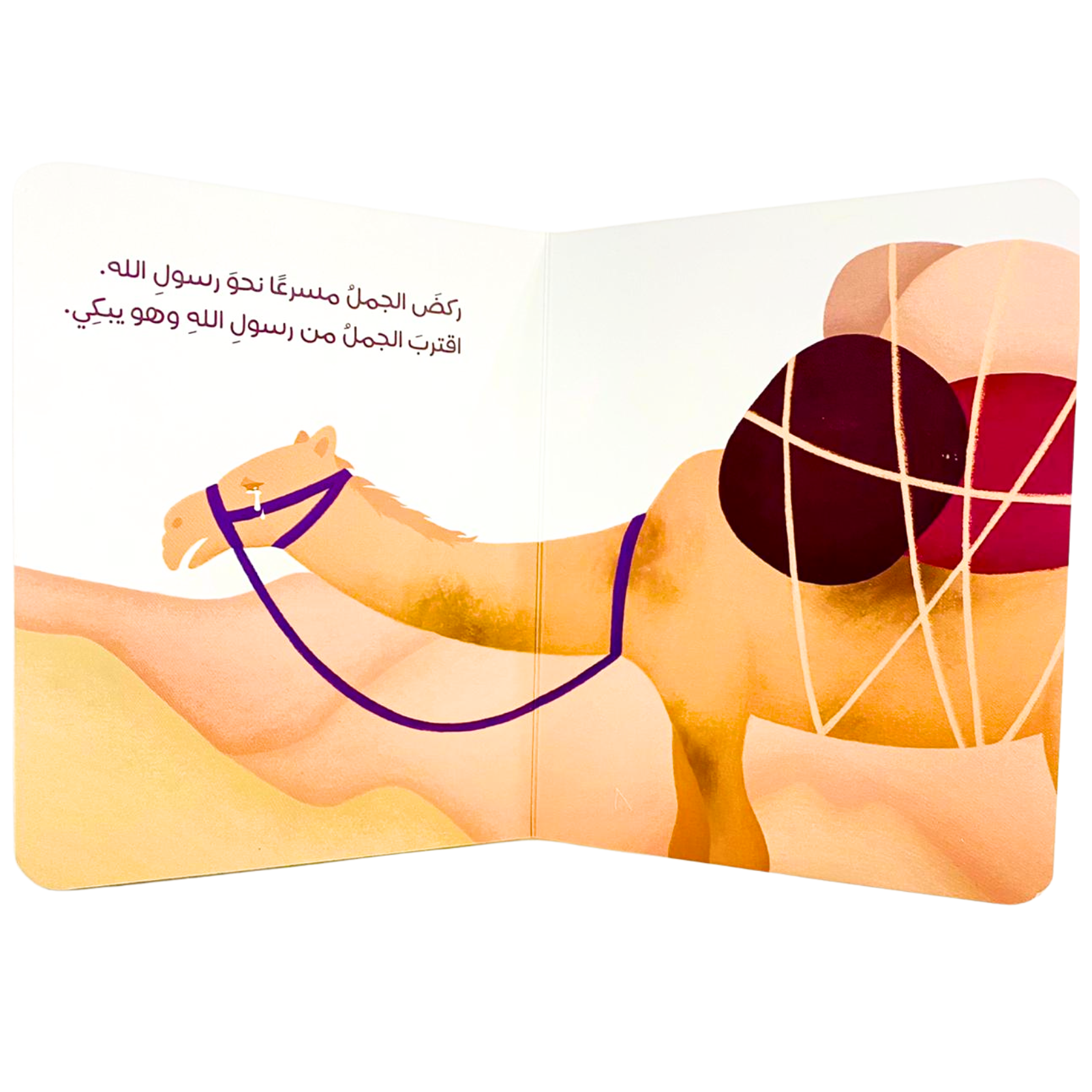 Illustration of a foot with a purple sandal on a white background