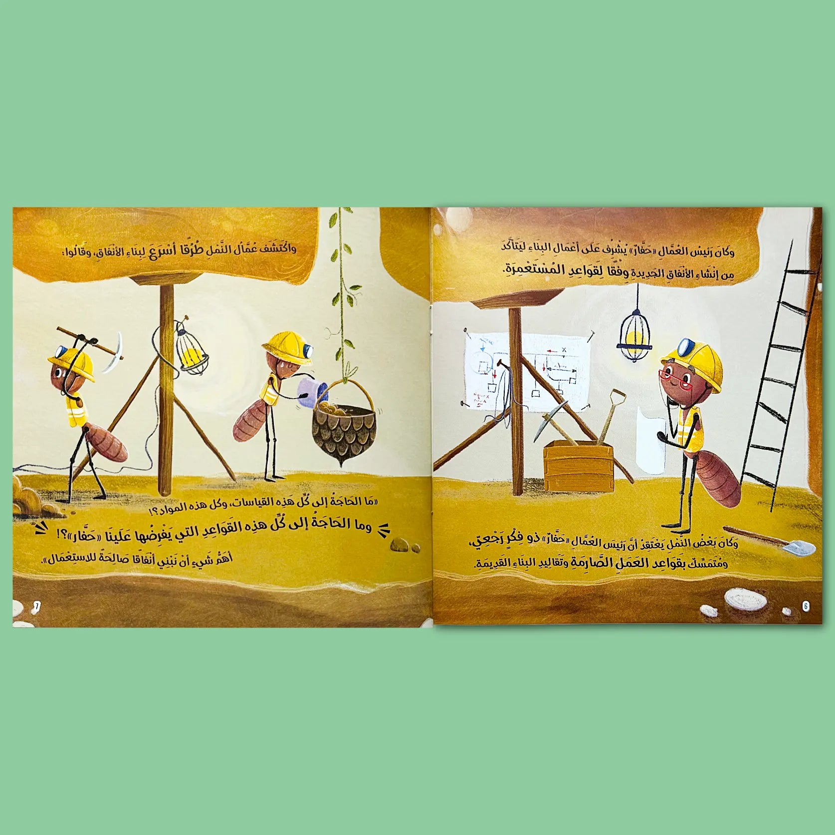 Illustrated book with cartoon ants in construction gear on a green background